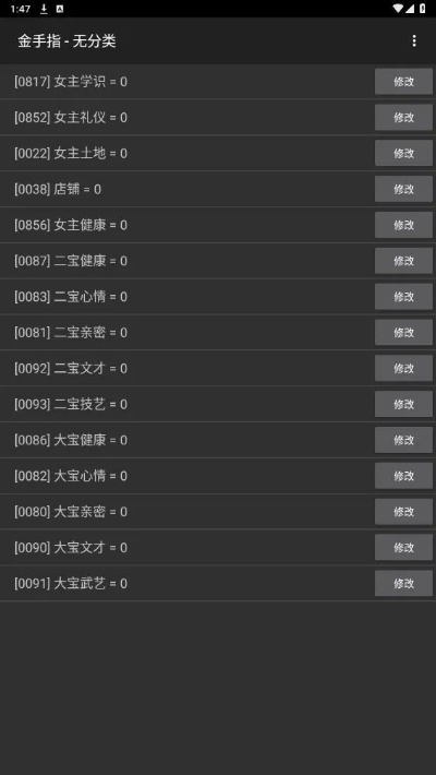 系统工具软件唯美手游排行榜和金手指扫雷软件激活码_桌面款1_v5.659，全面解析与期待