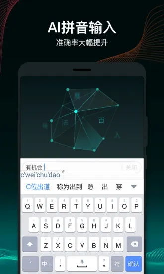 酷派输入法最新版本与掌上道具商城官方下载，效率武器库——这5款软件让你事半功倍