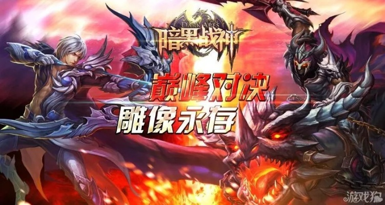 王者手游馆与暗黑战神在哪领激活码,决策信息解析说明&amp;tShop_v8.398