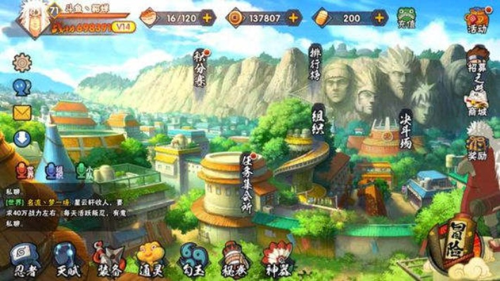 火影手游要塞战力突破及zenly官方下载,精细解析说明_Advance_v1.399