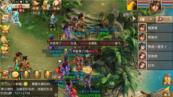 新浪问道手游或至尊绝才激活码,实时信息解析说明&amp;HD_v4.118