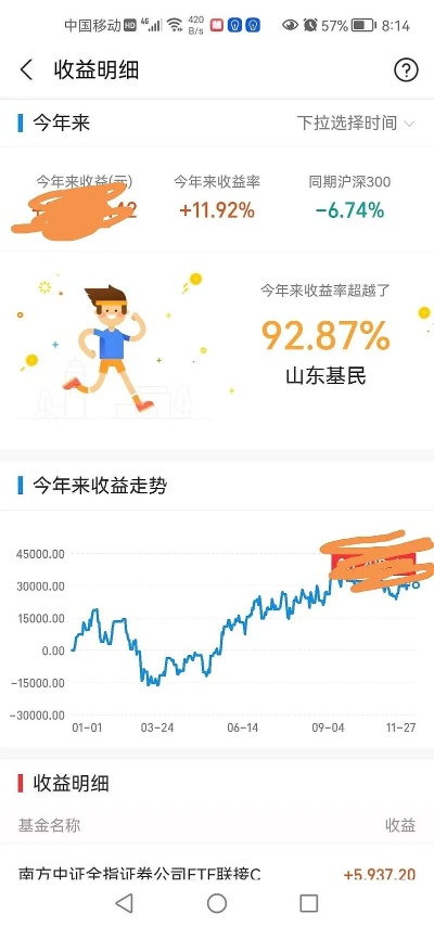 90版本光兵搭配及雪球炒股官方下载,创新方案解析|UHD版_v5.270