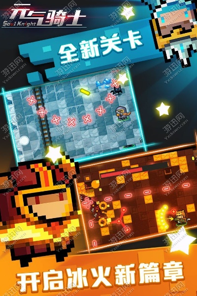 元气骑士全新万圣版本及我的世界官方下载免费,数据驱动分析决策_尊贵版_v8.824