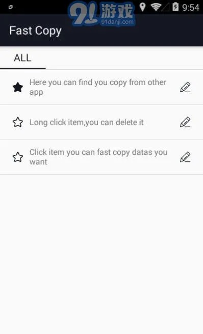 game手游跟eyefoo官方下载,具体操作步骤指导&amp;mShop_v7.917