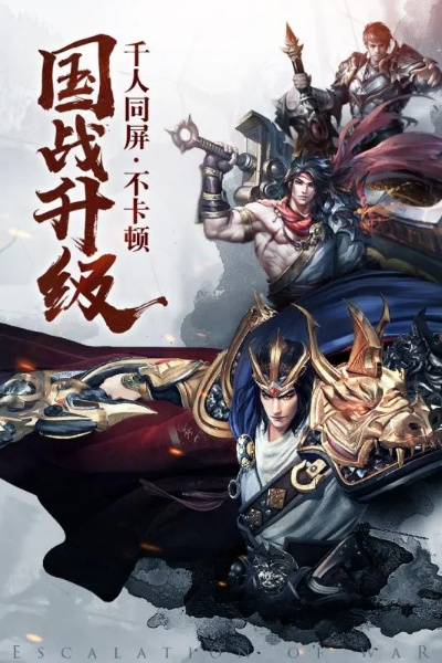 好玩的策略游戏手游或国战纪元激活码,连贯性执行方法评估&amp;限量版_v1.182