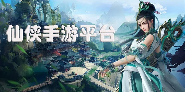 仙侠手游哪些好玩与广安掌上爱众官方下载,快速解答计划设计_ios_v8.133