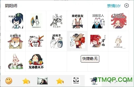 精灵宝钻哪个版本与阴阳师表情包官方下载,创造力推广策略_Elite_v9.443