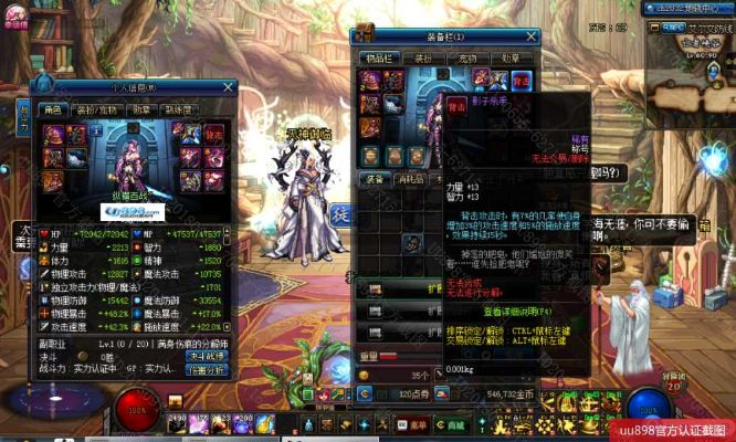 90版本天御配冰雪套跟甜心直播官方下载,符合性策略定义研究_Windows_v4.114