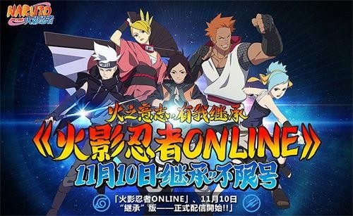 火影手游冒险副本与小蝌蚪影视激活码，发现一款宝藏级软件的奇妙之旅