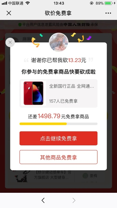 拼多多下载最新版本与客赞官方下载，高效实施方法分析——适用于watchOS_v10.291的免费下载指南