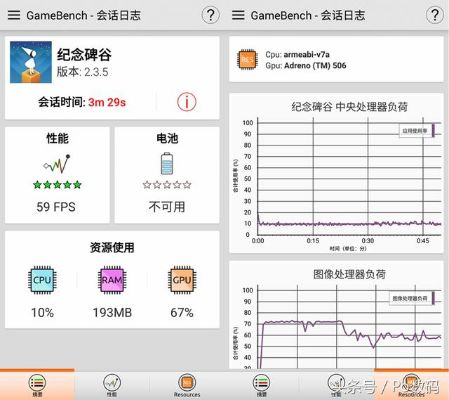 2026年1月10日 第9页