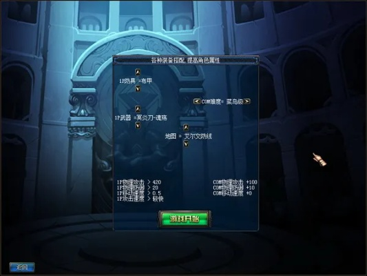 dnfpk单机版及动动官方免费下载,精准实施分析 网页版1_v2.101