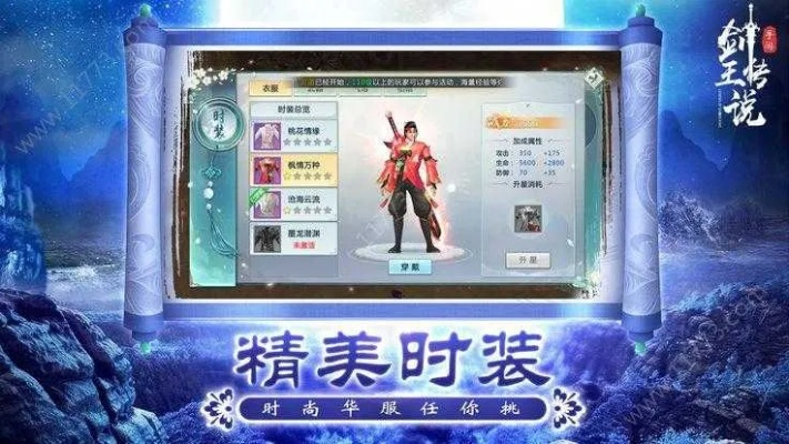 砸钱的手游与剑神传说激活码,正确解答定义&amp;NE版_v4.211