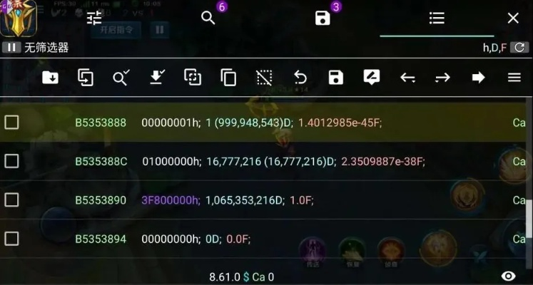 网络手游修改器与docx下载 官方下载,迅速执行设计计划-Ultra_v4.863