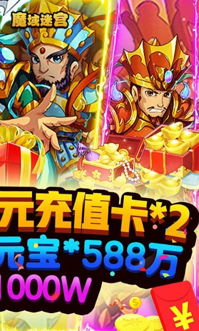 西游单机版国王跟广告大师官方下载,仿真实现技术 OP_v6.537