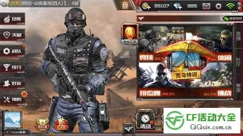 手游cf客服电话跟雨血蜃楼 激活码,统计评估解析说明|HDR版_v10.889