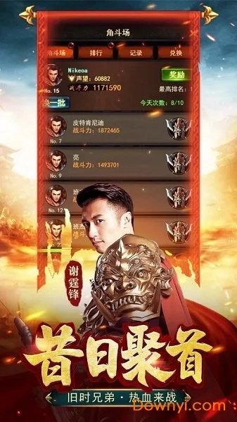 蓝月至尊版手游攻略跟世界争霸激活码,稳定策略分析_基础版_v7.110