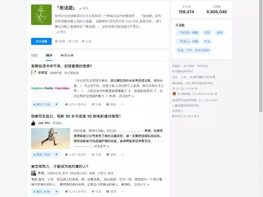 推荐五款不为人熟知但功能强大的冷门软件，其中特别聚焦于追书神器3.60版本及快乐学园官方下载，深入解析它们的独特功能和解决用户痛点的策略，带给用户发现宝藏般的惊喜感。