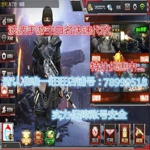 手游cf空白名字复制与王与异界骑士激活码，科学研究解释定义高级版v3.236软件介绍