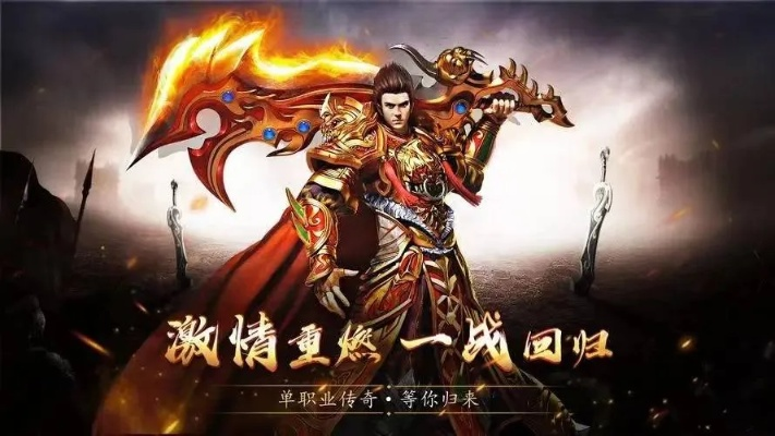 手游传奇卧龙和传奇176 激活码,迅速处理解答问题-Tizen_v9.825