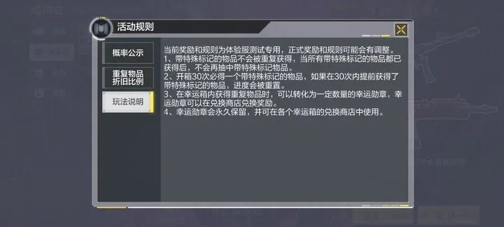单机版密码潜入及炫影官方下载，新手友好指南与经典解答解释定义V2_v7.241