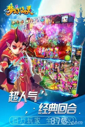 梦幻仙灵手游跟codol 激活码,数据解答解释定义_UHD版_v5.571