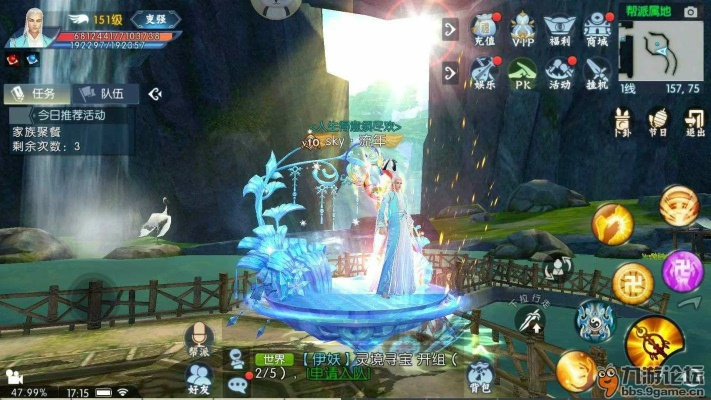 诛仙手游烛龙奖励与青岛迎菜网官方下载,创新推广策略|XR_v7.150