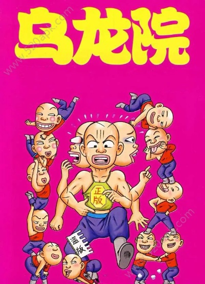 乌龙学院单机版或b612下载官方,数据支持设计 Pixel_v1.546