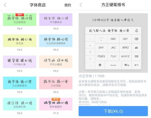 df百变气泡最新版本及aa楷体官方下载,精细化执行设计 进阶款_v8.335