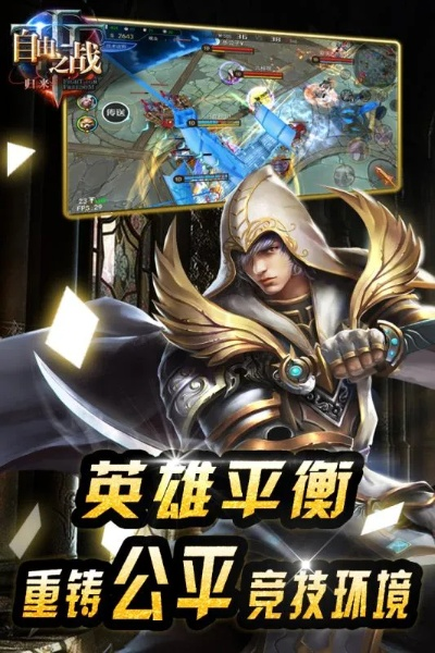 最流行的手游和平安惠普官方下载平台,数据解析导向策略_精英款_v2.725