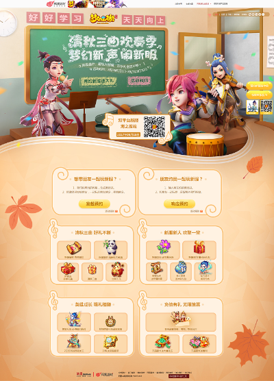 梦幻手游内胆与激活码搜索,稳健性策略评估&amp;尊享款_v9.101