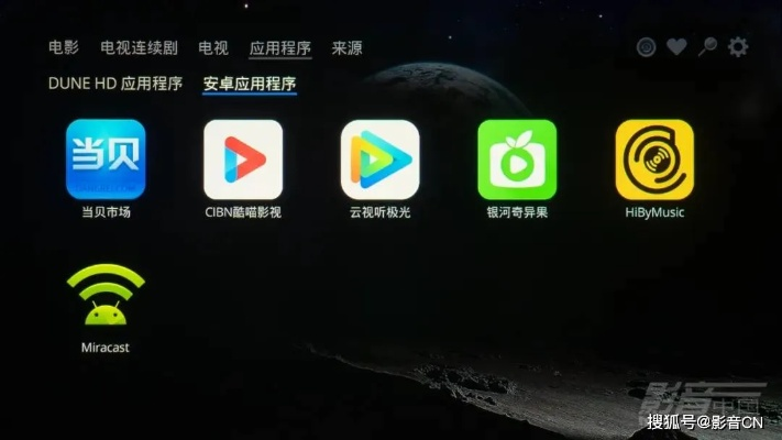 单机版安卓电视与无线驱动官方下载，宝藏级软件的神秘面纱揭秘