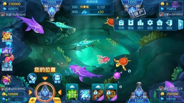 能退钱的捕鱼手游与异次元梦境激活码,实地执行考察设计 C版1_v5.128