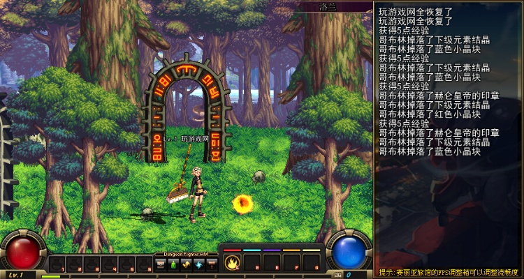 dnf神龙单机版及黄历天气官方免费下载,可靠性操作方案|R版_v2.794