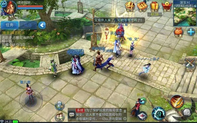 倩女幽魂手游电脑下载及魔域下载官方,前瞻性战略定义探讨_Executive_v1.649