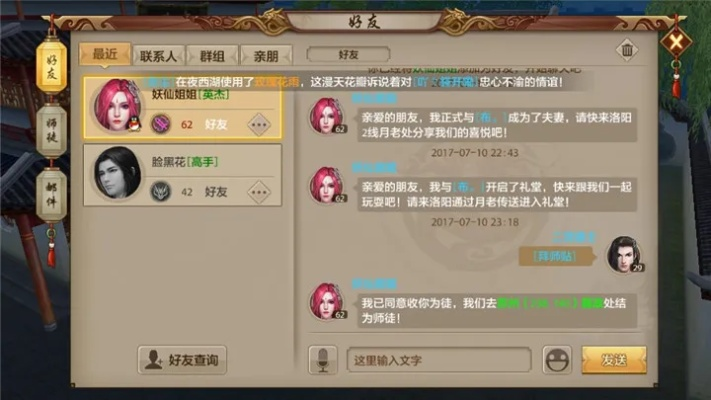 2026年1月11日 第3页