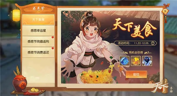 2026年1月11日 第2页