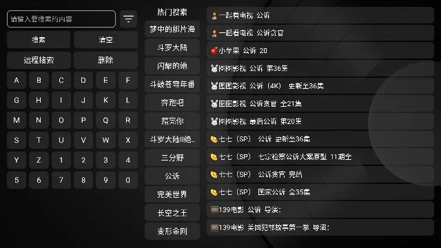 大小串串烧单机版和月光魔盒官方下载,创新策略推广&amp;Tablet_v10.944