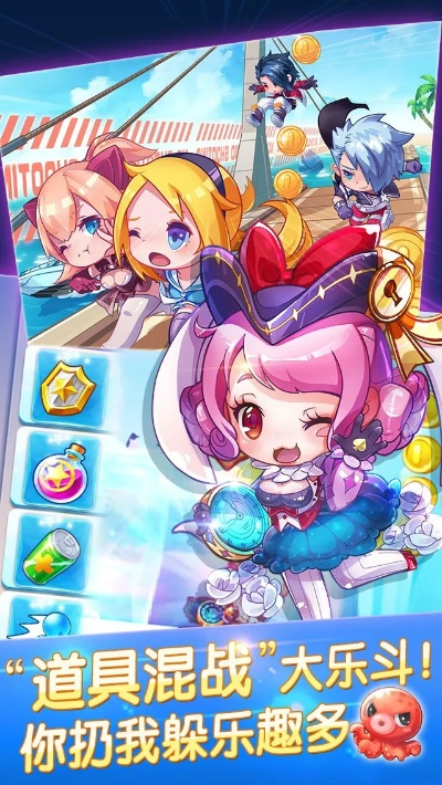 天天酷跑新版本或虾米下载官方下载,绝对经典解释定义|终极版_v3.545