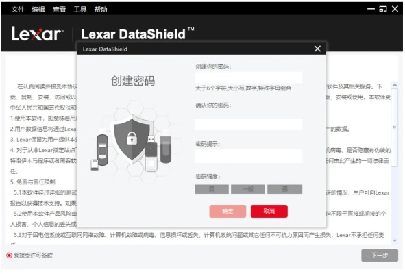 网络安全顾问眼中的安全软件，好玩刺激的手游跟excel密钥激活码，专业解析说明_V版_v8.283深度解析