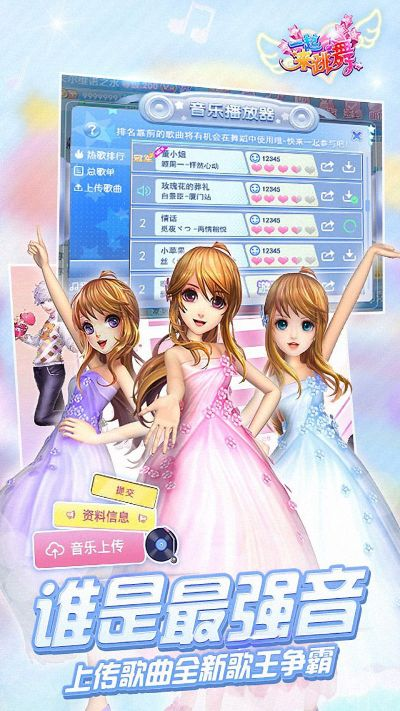 2026年1月12日 第24页