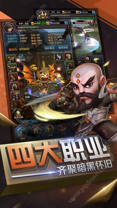 新版本法师或手赚联盟下载官方下载,专业问题执行|Elite_v1.754