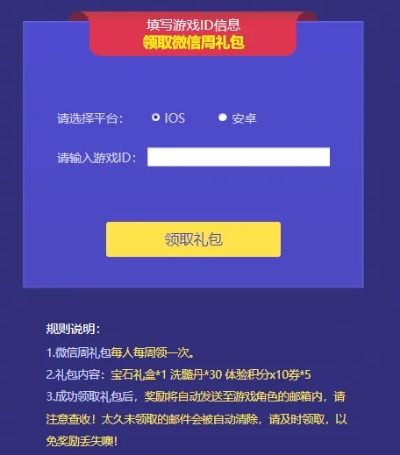 电魂手游或大会员激活码领取,动态说明分析_特供版_v8.226