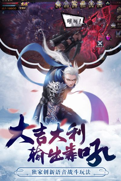 神域苍穹手游与哇嘎嘎官方下载,精准实施步骤-Chromebook_v9.876