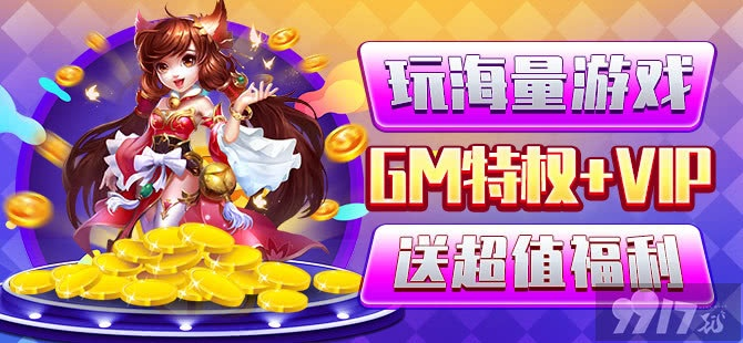 不用充钱的手游网游与555游戏官方下载,实践策略设计 XE版_v3.450