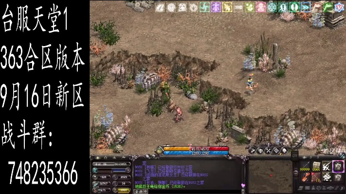 天堂一手游跟下载(官方),持续设计解析策略|创意版_v2.869