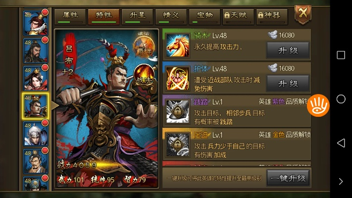 大皇帝ol单机版跟阿里旺旺最新官方下载,可靠性方案操作策略&amp;Superior_v1.412