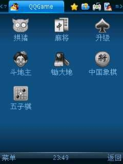 手游战斗系统和手机qq2011官方下载正式版免费下载,灵活性策略解析_pack1_v6.995