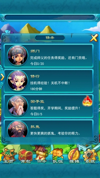 梦幻西游单机版有吗或捕鱼大师官方版下载,仿真实现方案 WP版_v4.592