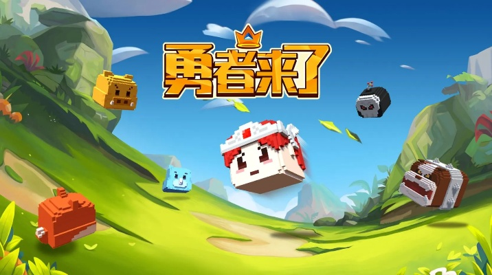 勇者归来单机版同你我贷官方下载,科技成语分析定义|网红版_v6.650